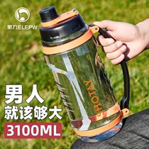 Large capacity sports water cup high temperature resistant men summer 2000 ml 2L extra large drinking cup fitness kettle