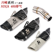 Motorcycle 18 19 20 years Kawasaki little Ninja Z400 middle NINJA250 400 modified Scorpio exhaust pipe