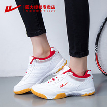 Huili badminton shoes 2021 spring new womens shoes tennis shoes sports shoes students professional table tennis shoes men