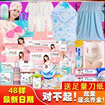 Newborn baby waiting for delivery package in spring May mother and child full set of 4 months in summer season