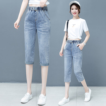 Jeans womens summer thin three-point pants 2021 new elastic high waist straight pants loose casual pants tide