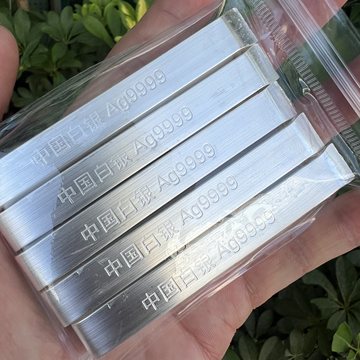 融通Ag9999银条100g-融通Ag9999银条100g促销价格、融通Ag9999银条100g