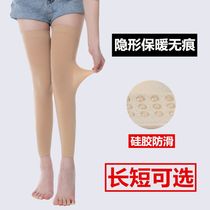 Lengthened kneecap warm summer thinly ventilated male and female style old chill leg knee air conditioning summer cold-proof invisible
