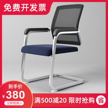 Staff office chair computer chair net cloth home modern minimalist training chair employee chair bow Office conference chair