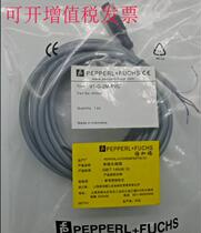  Beijiafu proximity switch cable V1-W-A0-5M-PUR Bargaining