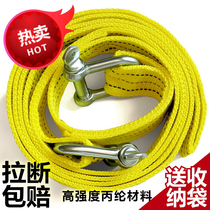 Car trailer rope thickened off-road vehicle truck rope traction hook trailer with 20 tons special rope trailer hook