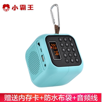  Subor Bully D86 Bluetooth speaker New radio Home shaking sound player Portable small subwoofer small steel gun wireless basket tooth mobile phone mini small audio