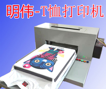 2021 new T-shirt printer Textile T-shirt clothes printer