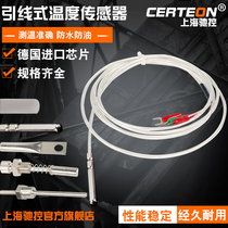 Thermal Resistance PT100 Temperature Sensor Probe Sensor WZP-Waterproof and High Temperature Resistant Industrial High Precision Class A