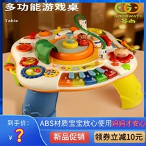 Gu Yu game table children multi-functional early learning table educational baby toy table Children Baby 1-3 years old 6 months