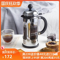 bodum Bolton press pot 350ml imported stainless steel coffee pot heat-resistant filter teapot small capacity shampoo