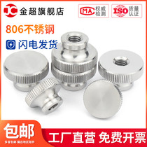 806 Stainless steel high head knurled nut Hand knurled screw Mother nut M3 4 5 6 8 10 12