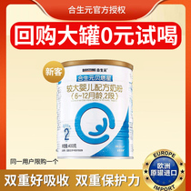 Biostime Beta 2-Stage Milk Powder for Older Babies 400g Suitable for babies aged 6-12 months