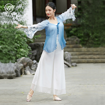 Chinese style classical dance practice clothes Female elegant trumpet sleeves printed gradient body rhyme yarn clothes cardigan cloak clothing