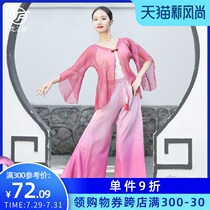 Classical dance practice clothes Female outer cardigan top body rhyme yarn clothes elegant performance of clothing fairy wide-legged pants
