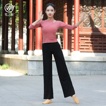 Vatican Dance Classical Modern Folk Dance Costume Practice Womens Rhyme Dance Shape Off-Shoulder Practice Clothes Top