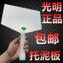 Guangming tempered plastic gray board plasterboard cement board Drag cement board Plastic plasterboard construction site