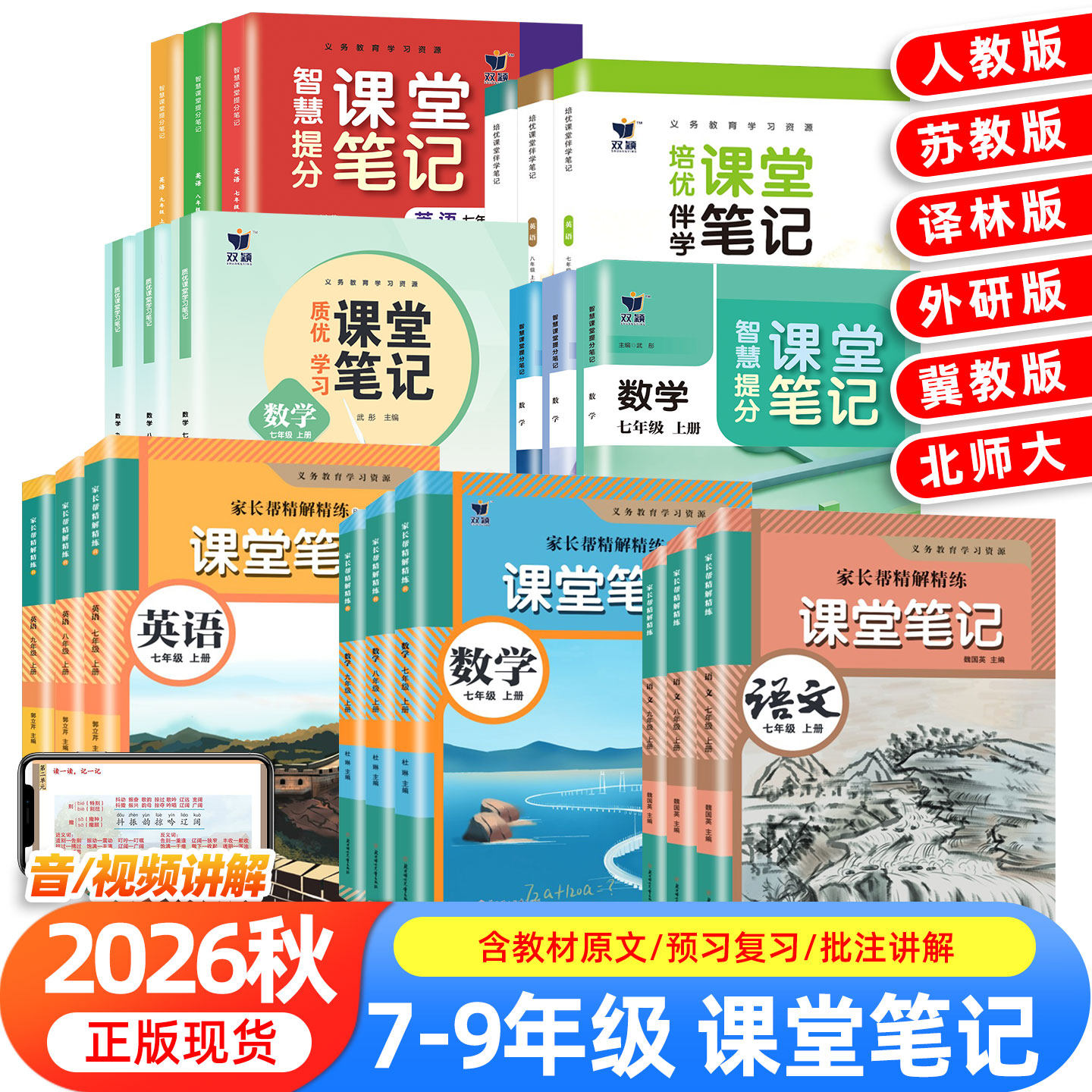 2026适用北师大九上数学课本-2026适用北师大九上数学课本促销价格