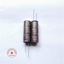 Original spot 450V220UF 18*50 Japan black King Kong KMQ 105°low temperature resistance 220UF450V