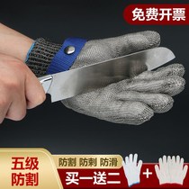 Stainless steel gloves Anti-cutting gloves Grade 5 anti-cutting anti-cutting hand anti-knife cutting gloves Slaughter cut meat kill fish stainless steel