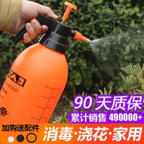 Spraying pot manual pneumatic watering pot watering pot watering kettle gardening tool sprayer spray kettle