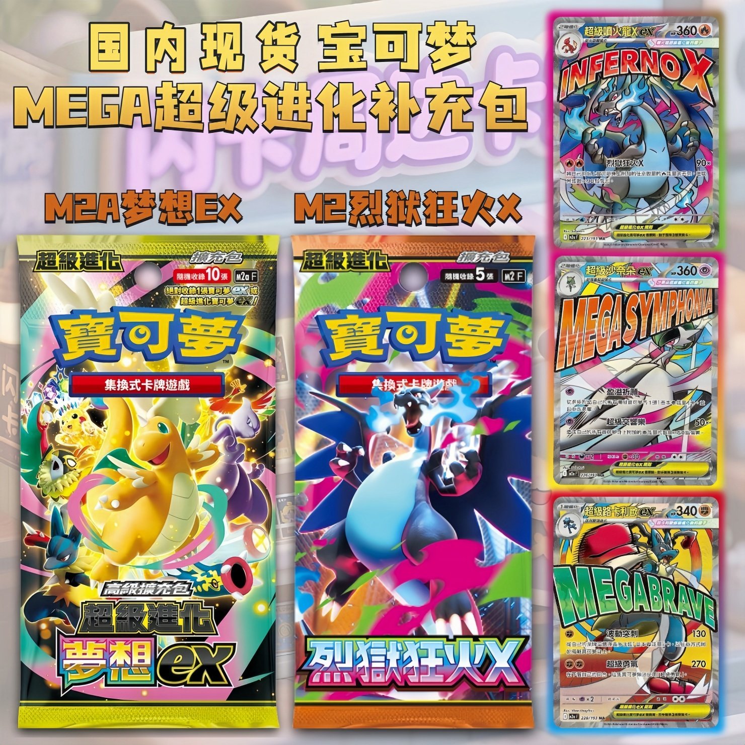 日版正版宝可梦卡牌-日版正版宝可梦卡牌促销价格、日版正版宝可梦卡牌
