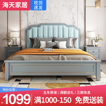 American light luxury bed Solid wood bed 1 8-meter double bed Modern minimalist 1 5-meter European princess leather bed Master bedroom wedding bed