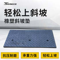 Road along Slope road Tooth Slope Mat ramp plate Long one meter width 50cm Overall step liner Triangular Wood Rubber