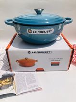 Cool-coloured mommy pan Le Creuset cast-iron pan 26cm frying pan simmer in a deep burning pan and simmer for a pot of broth