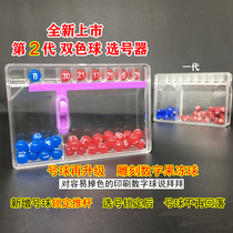 Arrange three 3D Double Color Ball Big Lotto Seven Lottery Lottery Jackpot 11 Elector 5 Elector Seven Star Lottery