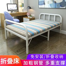 Portable fold single double wu xiu chuang children bed cot wood bed 1 2 meters hard bed