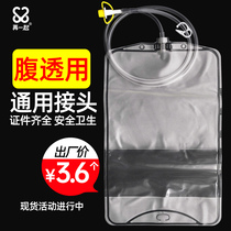 Peritoneal dialysis drainage bag waste liquid bag peritoneal dialysis supplies disposable empty bag fasting bag universal interface