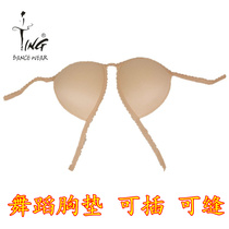 Chen Ting dance supplies ballet bra adult dance bra professional dance practice one-piece clothing chest pad