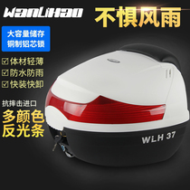Wanlihao electric trunk storage toolbox bending beam motorcycle tail box battery car quick removal back box e37