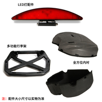 Wanlihao motorcycle trunk lining E33E60N E62 E63 Motorcycle LED light motorcycle luggage rack