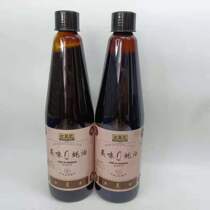 Hong Kong import Zuo Xianji oyster sauce 715G * 2 bottles shelf life 2022 07 01