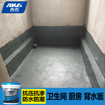 Xizhe K11 waterproof coating Bathroom kitchen balcony waterproof material Interior wall roof toilet leakage plugging glue