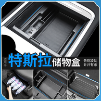 Suitable for Tesla storage box Model3 Y central control armrest trunk door seat storage artifact