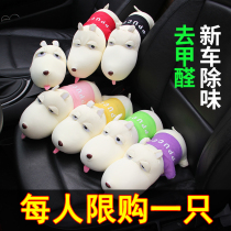 Rear window hem rear window hem rear window hem rear window hem in car rear window plush bamboo charcoal bag paparazzi cute rear trim