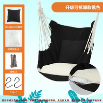  Thickened dormitory hanging chair Bedroom college student hammock artifact swing extended seat Indoor lazy stool rocking chair