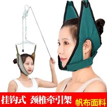 Cervical Traction Belt Suspension Neck Household Traction Sling Neck Suspension Cervical Suspension Crack Physiotherapy