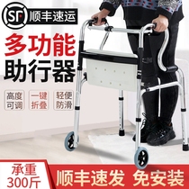 Rehabilitation walking aid patient exercise hemiplegia walker for the elderly with wheeled armrest frame walking trainer