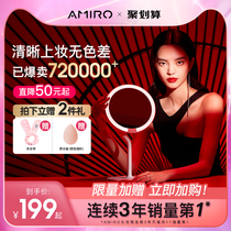 AMIRO makeup mirror mini desktop led light desktop portable net celebrity sun mirror beauty luminous with lamp mirror