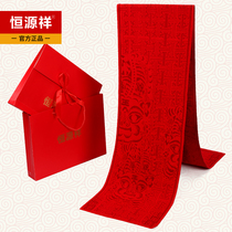 Hengyuanxiang Red Scarf China Red Zodiac Tiger Ben Year Women Winter Wool Custom Bib Mens Annual Gift