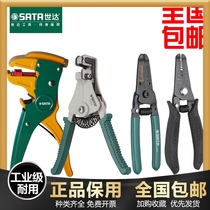 Stripping pliers 6 inch 7 inch Star tools with edge stripping pliers multi-function cable automatic stripping device 91201