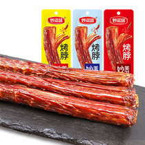 Wonderful air-dried roast neck hand torn whole root black duck flavor spicy cooked food spicy non-duck neck snack snacks