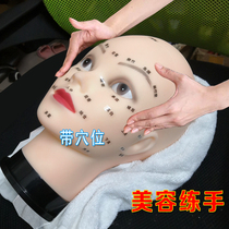 Beauty practice massage head dummy head soft bald doll die teaching head model