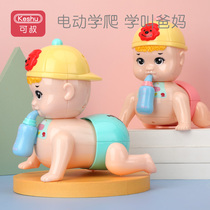 Music toy baby puzzle Baby 0-1 boy years old 2 children a child 6 can bite 3 Early education 4 girls months 8