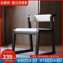 Hotel light luxury new Chinese dining chair Tea room Solid wood tea chair Tea table chair Wooden chair Dining table chair Household