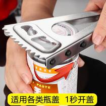 Stainless steel multi-function cap-opening artifact can open cap screw mineral water cap planer fish scale labor-saving screw cap device